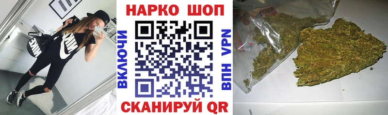 Купить наркоту Валуйки APVP АМФ Меф ГАШИШ Cocaine