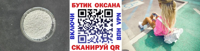 сколько стоит  Валуйки  Бутират жидкий экстази 