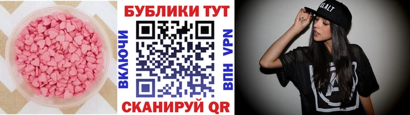 KRAKEN ТОР  купить закладку  Валуйки  Ecstasy 300 mg 