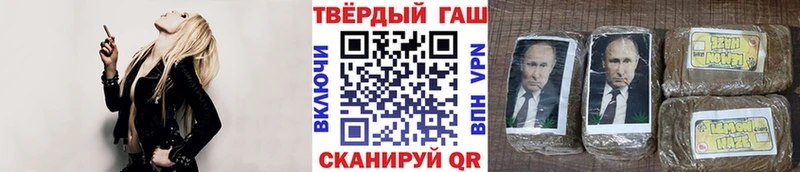 Гашиш AMNESIA HAZE  Валуйки 