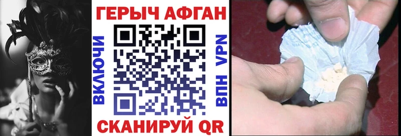 Героин гречка  Валуйки 