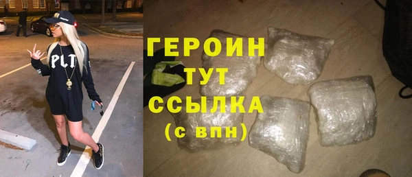 гашиш Волосово