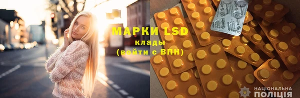 спиды Слюдянка