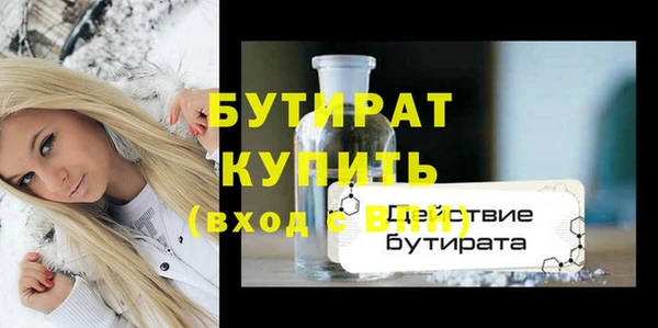 крисы Володарск