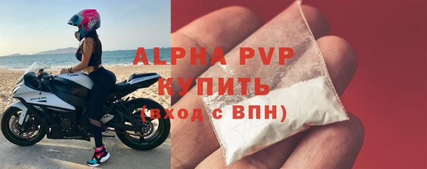 гашик Волоколамск