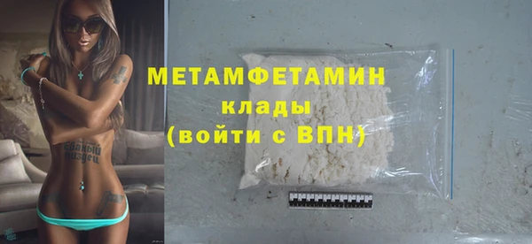 крисы Володарск