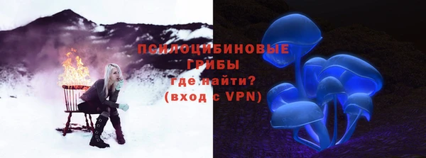 гашиш Волосово