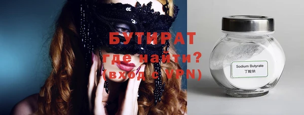прущий лед Снежинск
