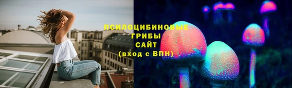 гашиш Волосово