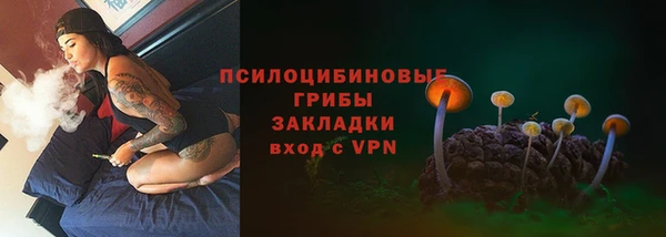 гашиш Волосово