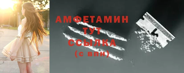 гашик Волоколамск