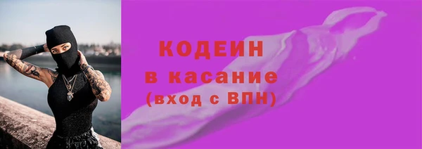 гашиш Волосово