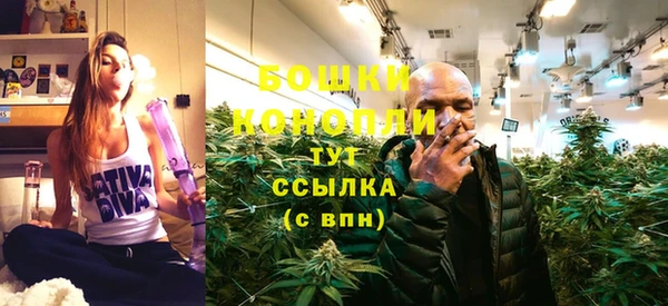 гашик Волоколамск