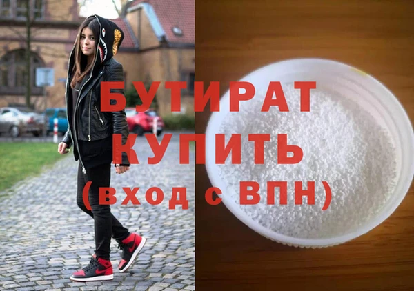 гашик Волоколамск