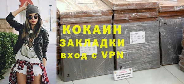 гашик Волоколамск