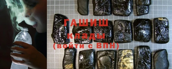 гашик Волоколамск