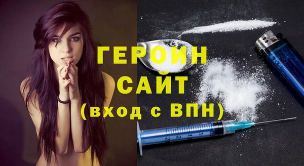 спиды Слюдянка