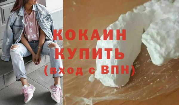 гашик Волоколамск