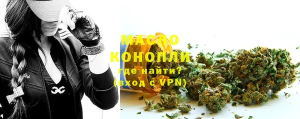 гашик Волоколамск
