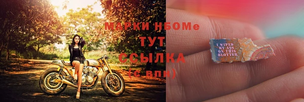 гашик Волоколамск