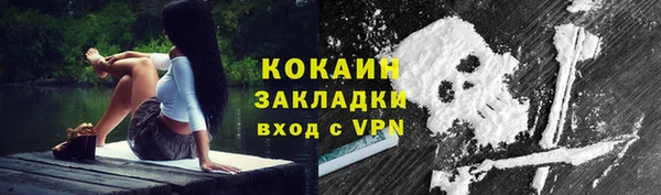 гашик Волоколамск