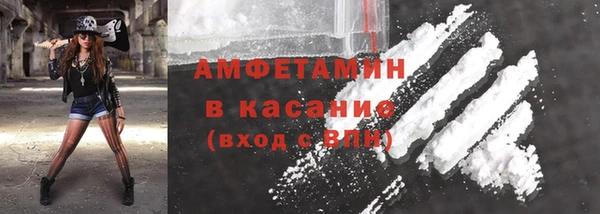 гашиш Волосово