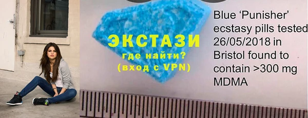 гашик Волоколамск
