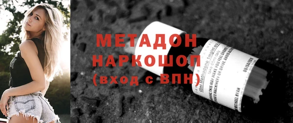 крисы Володарск