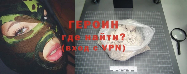 спиды Слюдянка
