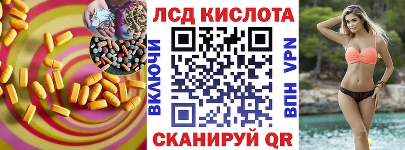 LSD-25 экстази ecstasy  shop клад  Валуйки 
