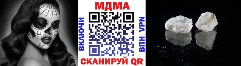 МДМА кристаллы ОМГ ОМГ рабочий сайт Валуйки