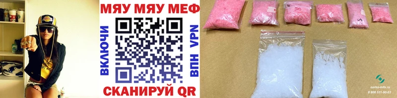 купить   дарк нет какой сайт  Мефедрон mephedrone  Валуйки  блэк спрут вход 
