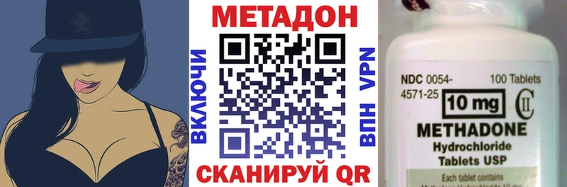 МЕТАДОН белоснежный  хочу наркоту  Валуйки 