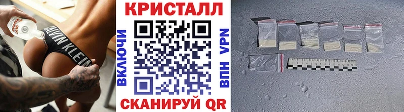 Первитин Methamphetamine  кракен вход  Валуйки 