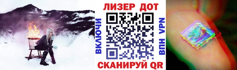 Марки N-bome 1,5мг  Валуйки 