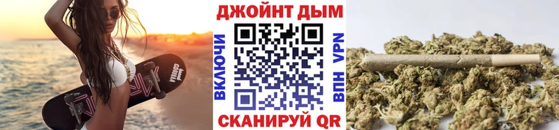 Бошки марихуана план  Валуйки 